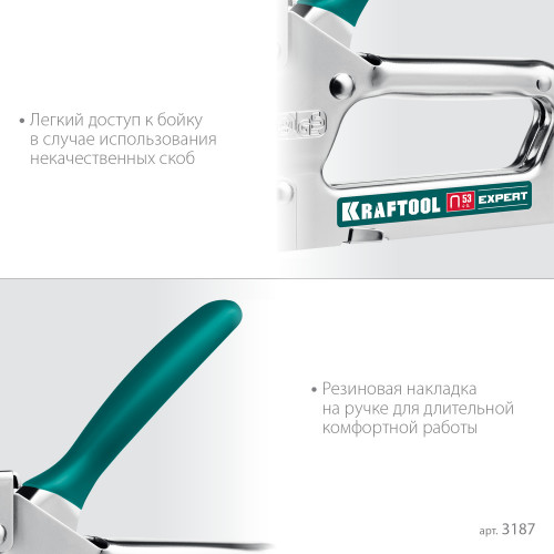 Стальной компактный степлер тип 53(4-14мм), KRAFTOOL Expert-53