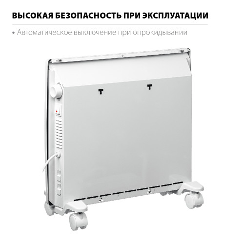 Электрический конвектор STEHER, 1 кВт