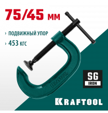 Струбцина G-образная KRAFTOOL 75х45 мм EXTREM G-75