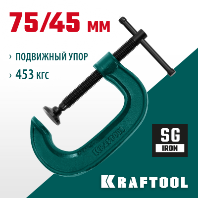 Струбцина G-образная KRAFTOOL 75х45 мм EXTREM G-75