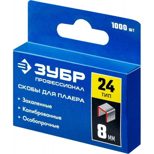 Скобы для плайера 8 мм, тип 24, 1000 шт, ЗУБР