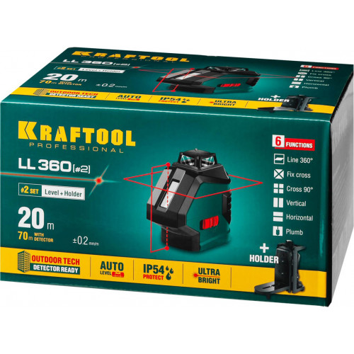 KRAFTOOL LL360 #2 нивелир лазерный, 2х360° , 20м/70м, IP54, точн. +/-0,2 мм/м, держатель, в коробке