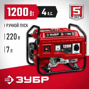 СБ-1200 бензиновый генератор, 1200 Вт, ЗУБР