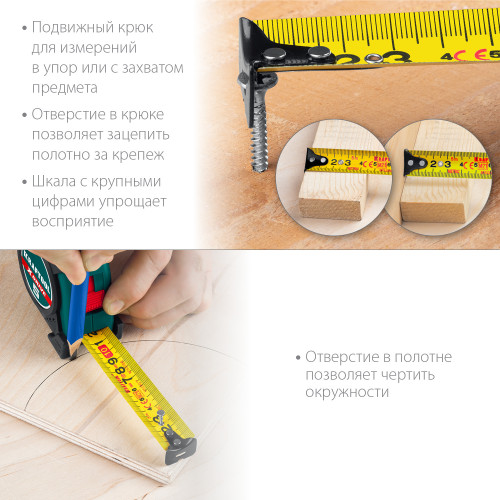 KRAFTOOL X-Drive 5м / 19мм рулетка с ударостойким обрезиненным корпусом