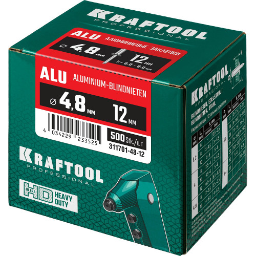 Алюминиевые заклепки Alu (Al5052), 4.8 х 12 мм, 500 шт, Kraftool