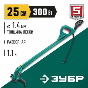 ЗУБР 300 Вт триммер сетевой, ш/с 25 см
