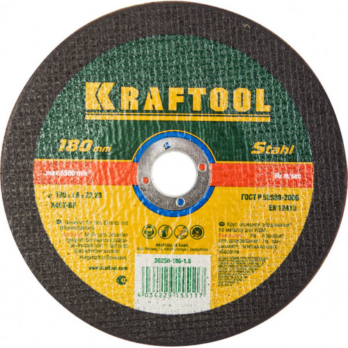 Круг отрезной по металлу, 180x1,6x22,23мм, KRAFTOOL