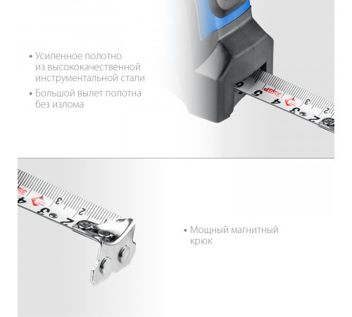Профессиональная рулетка ЗУБР 5м х 25мм с нейлоновым покрытием Эксперт