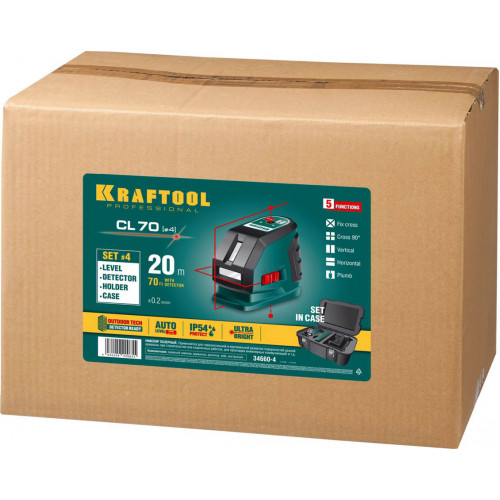 KRAFTOOL CL-70 #4 нивелир лазерный , 20м/70м, IP54, точн. +/-0,2 мм/м, детектор, питание 4хАА, в кейсе