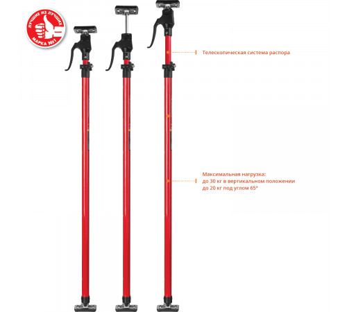 РТ-290 распор телескопический 120-290 см, ЗУБР