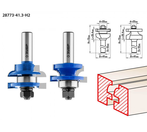 ЗУБР 41,3x23мм, хвостовик 12мм, Набор фрез рамочных №3