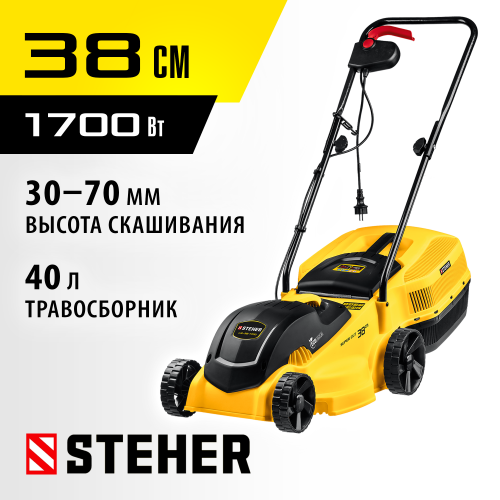 STEHER 1700 Вт газонокосилка сетевая, ш/с 38 см
