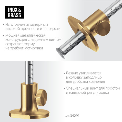 KRAFTOOL 150 мм, Высокоточный разметочный рейсмус (34291)