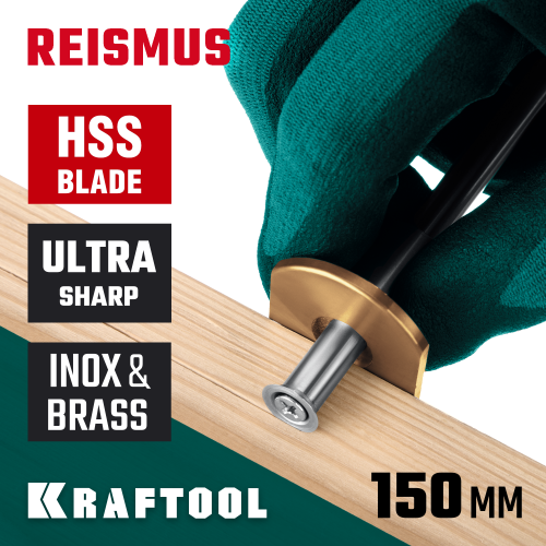 KRAFTOOL 150 мм, Высокоточный разметочный рейсмус (34291)