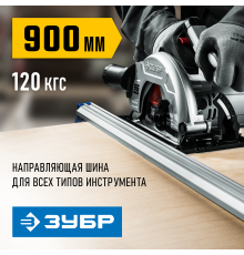 ЗУБР УЗН-90 900 мм шина направляющая