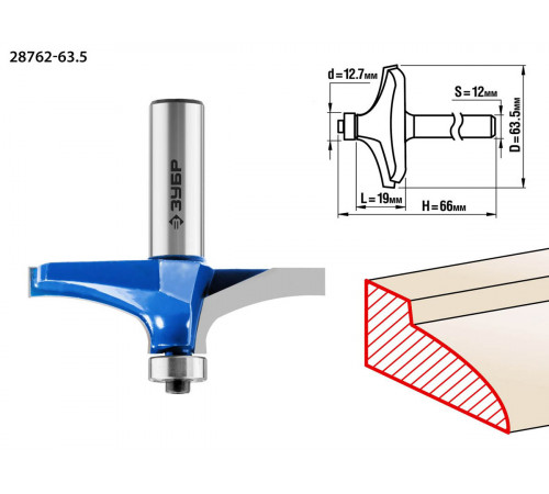ЗУБР 63,5x19мм, радиус 0мм, фреза фигирейная №3