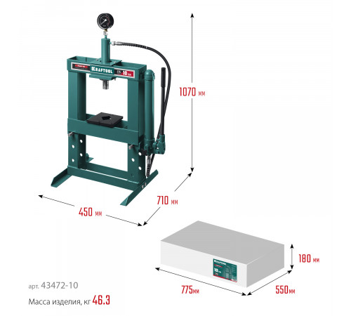 KRAFTOOL PMP-10 10т пресс гидравлический с гидронасосом и манометром