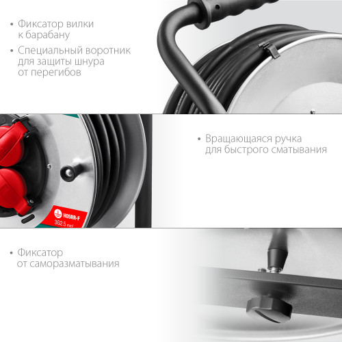 Силовой удлинитель на стальной катушке KRAFTOOL K-325 30 м, IP44
