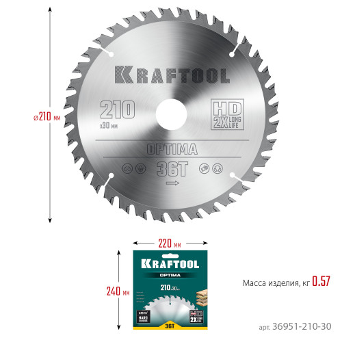 KRAFTOOL Optima 210х30мм 36Т, диск пильный по дереву