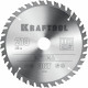 KRAFTOOL Optima 210х30мм 36Т, диск пильный по дереву