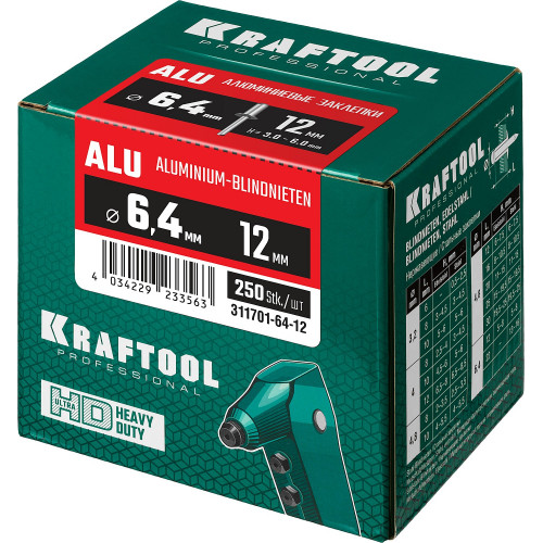 Алюминиевые заклепки Alu (Al5052), 6.4 х 12 мм, 250 шт, Kraftool