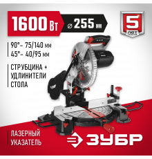 ЗУБР ЗПТ-255-1800 ЛМ2 пила торцовочная, d 255 х 30 мм, 1600 Вт