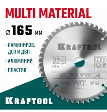 KRAFTOOL Multi Material 165x20мм 48Т, диск пильный по алюминию