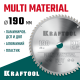 KRAFTOOL Multi Material 190х20мм 60Т, диск пильный по алюминию