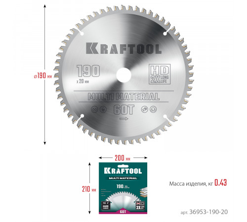 KRAFTOOL Multi Material 190х20мм 60Т, диск пильный по алюминию