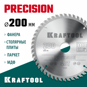 KRAFTOOL PRECISION 200х30мм 48Т, диск пильный по дереву