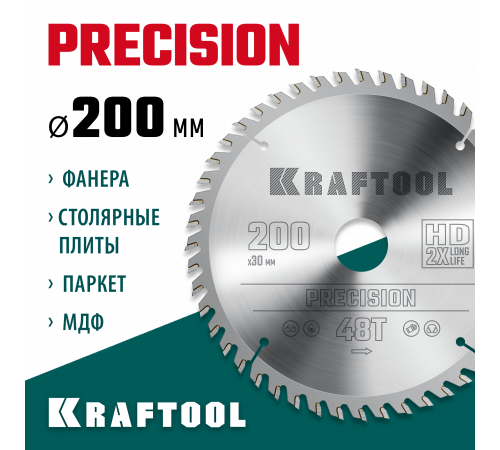 KRAFTOOL PRECISION 200х30мм 48Т, диск пильный по дереву