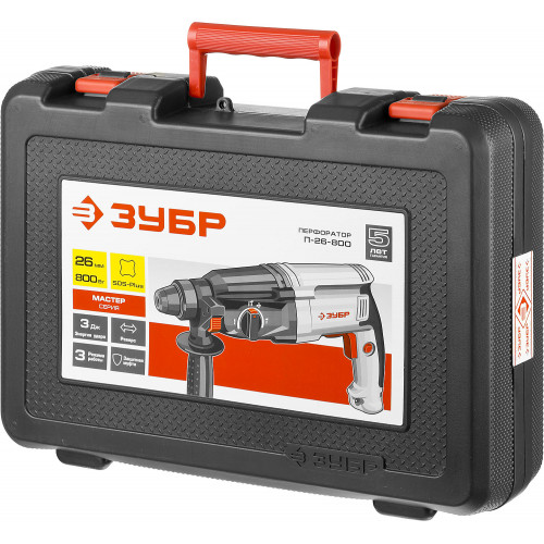 Перфоратор ЗУБР 26 мм, 800 Вт, SDS Plus (П-26-800)