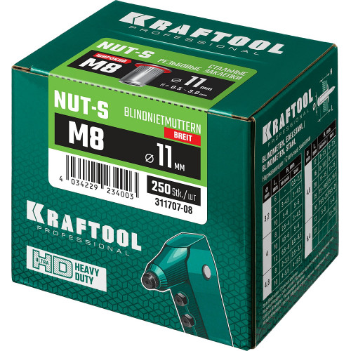 Резьбовые заклепки Nut-S, М8, 250 шт, стальные с насечками, Kraftool