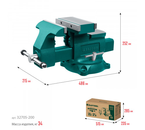 KRAFTOOL Reversible 200 мм, расход 368 мм, Слесарные тиски (32705-200)