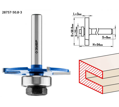 ЗУБР 50,8x3мм, хвостовик 8мм, фреза горизонтально-пазовая