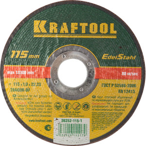 Круг отрезной по нерж стали, 115x1,0x22,23мм, KRAFTOOL