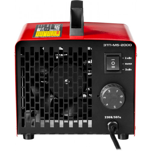 Электрическая тепловая пушка ЗУБР, 2 кВт, МКН