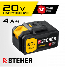 STEHER 20В, Li-Ion, 4 Ач, тип V1, аккумуляторная батарея. V1-20-4