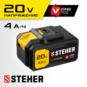 STEHER 20В, Li-Ion, 4 Ач, тип V1, аккумуляторная батарея. V1-20-4