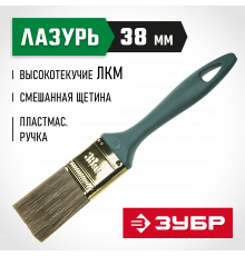 Кисть ЗУБР ″КП-14″ плоская, смешанная щетина, пластмассовая рукоятка, 38мм