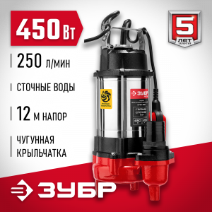 Фекальный насос ЗУБР, 450 Вт