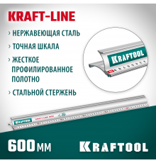 KRAFTOOL KRAFT-LINE, 0.6 м, усиленная алюминиевая линейка со стальной направляющей (34275-60)