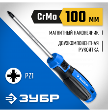 ЗУБР Профессионал PZ1x100 отвертка