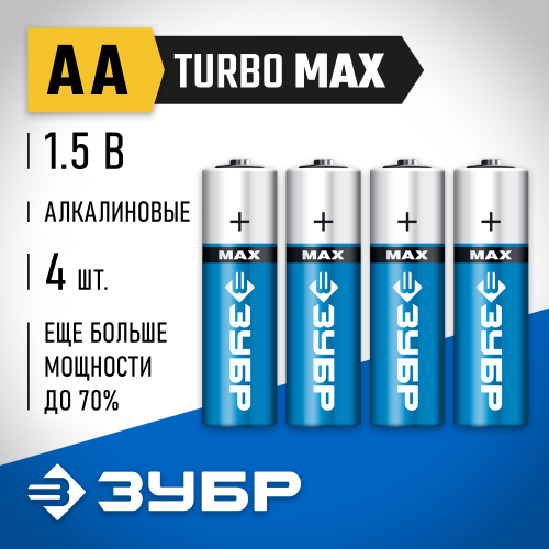 Щелочная батарейка 1.5 В, тип АА, 4 шт, ЗУБР Turbo-MAX