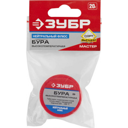 Бура флюс ЗУБР, 20 гр