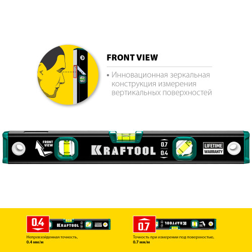 Kraftool 400 мм, уровень с зеркальным глазком