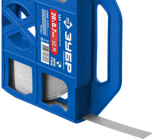 Бандажная лента ЗУБР, 20х0.7мм, 50м, нержавеющая, БДЛ, Профессионал