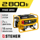 GS-3500 бензиновый генератор, 2800 Вт, STEHER