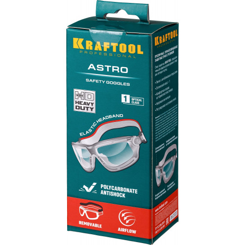 Солнцезащитные прозрачные антибликовые очки KRAFTOOL ASTRO, линза с антибликовым покрытием, открытого типа с непрямой вентиляцией