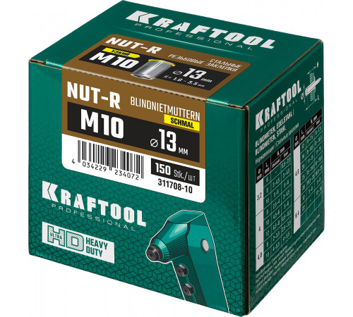 Резьбовые заклепки Nut-R, М10, 150 шт, стальные с насечками, уменьш. бортик, KRAFTOOL